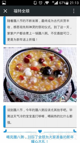 点评：商用车圈评男神 看那些企业入选1298.png