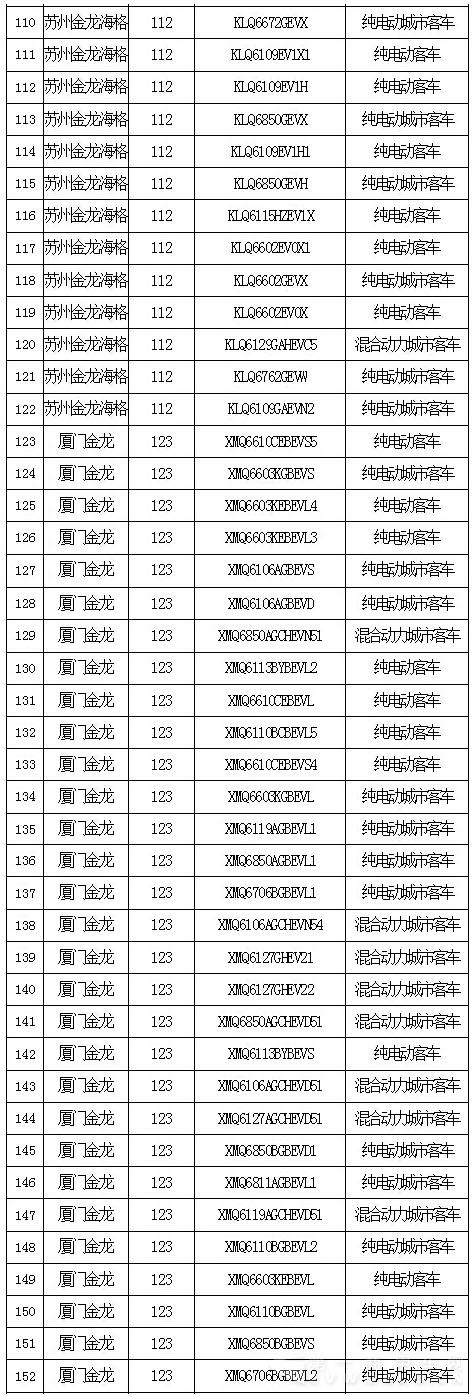 1011 拷贝.jpg