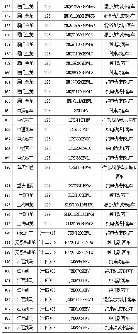 1213 拷贝.jpg
