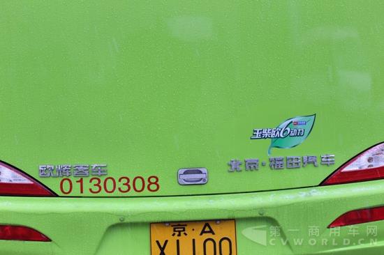 搭载玉柴YC6L欧六动力的欧辉客车。.jpg 搭载玉柴YC6L欧六动力的欧辉客车。.jpg