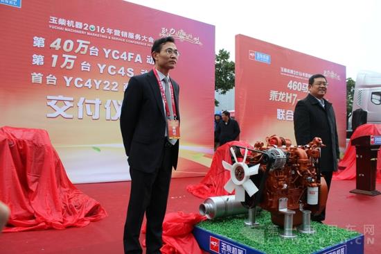 第40万台YC4FA系列动力交付仪式 (1).jpg