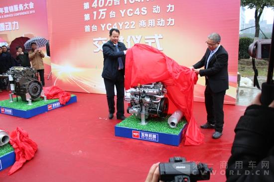 首台YC4Y22(商用)动力交付仪式 (2).jpg
