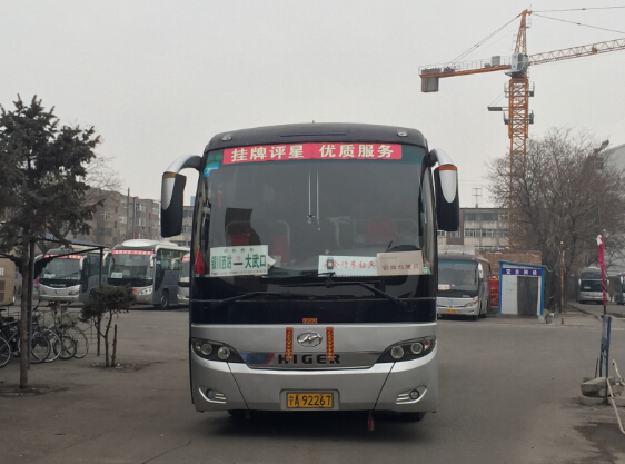 即将发车的海格客车.jpg