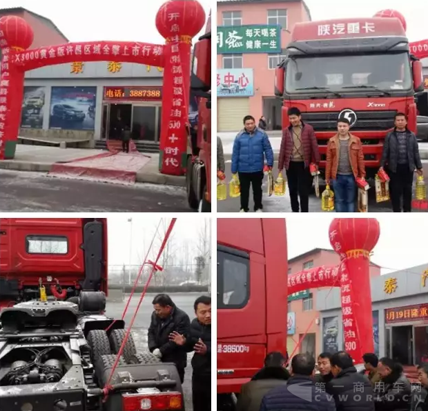 QQ截图20160219095524.png