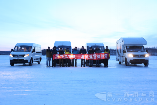 明知寒流猛，偏向寒区行，东风御风黑河冰雪撒欢记(1)177.png