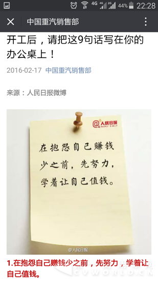 Screenshot_2016-02-22-22-28-54.png