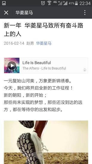 Screenshot_2016-02-22-22-34-33.png