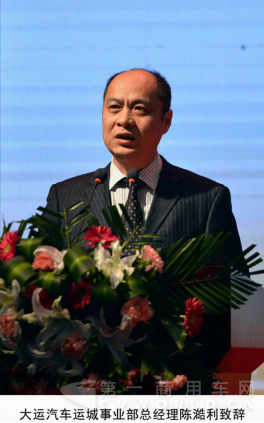 共筑大运梦__同心谱新篇（校核）（一校）[1]1045.png