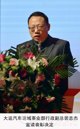 共筑大运梦__同心谱新篇（校核）（一校）[1]1514.png