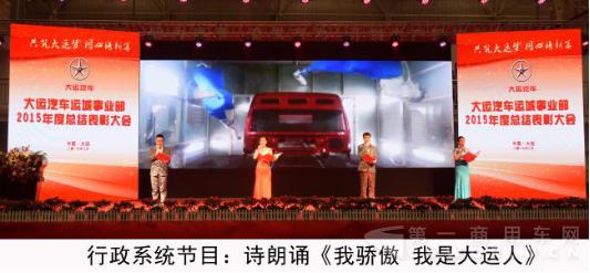 共筑大运梦__同心谱新篇（校核）（一校）[1]2703.png