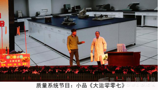 共筑大运梦__同心谱新篇（校核）（一校）[1]2717.png