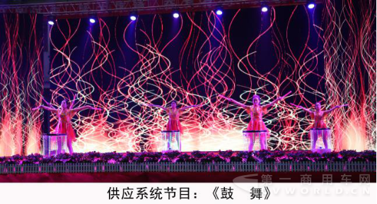 共筑大运梦__同心谱新篇（校核）（一校）[1]2724.png