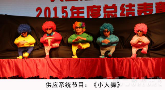 共筑大运梦__同心谱新篇（校核）（一校）[1]2731.png