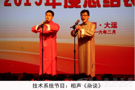 共筑大运梦__同心谱新篇（校核）（一校）[1]2738.png