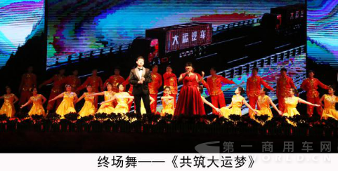 共筑大运梦__同心谱新篇（校核）（一校）[1]2755.png