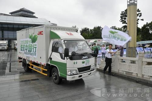 江铃轻卡节油挑战赛现场 (2).jpg