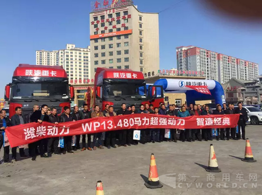 QQ截图20160308090048.png