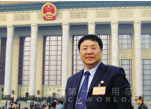 全国政协委员王欣.png
