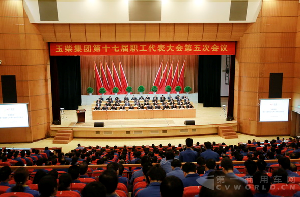 备战十三五 玉柴召开闯关转型动员大会.png