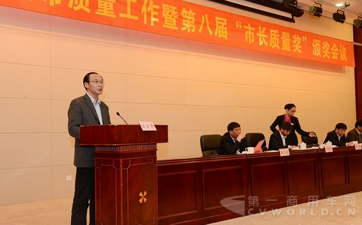 锡柴厂长助理张振锋发出发挥质量标杆作用倡议.png