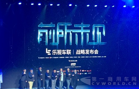 发布会.png