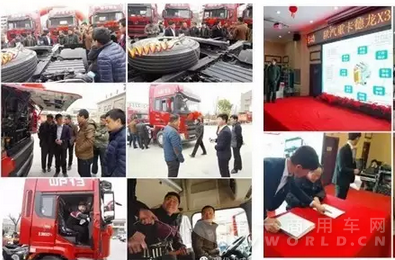 陕汽2.png