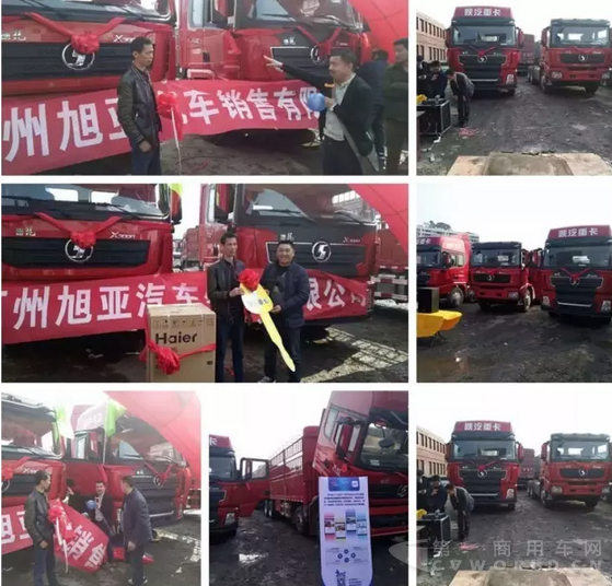 陕汽7.png