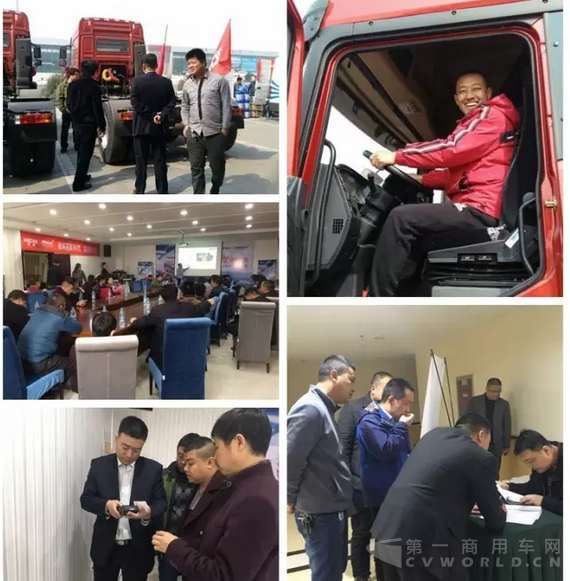 陕汽6.png