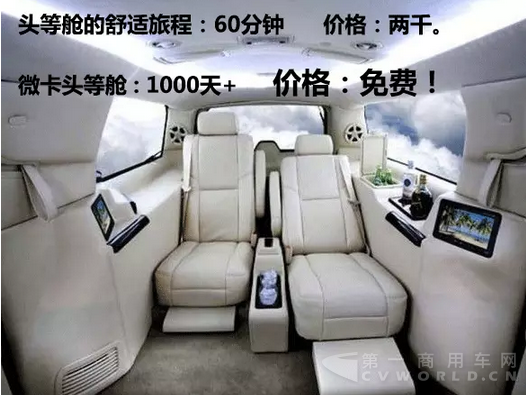 中国最美世界级微卡 江淮康铃X5上市在即2.png