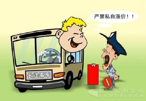 涨价.png