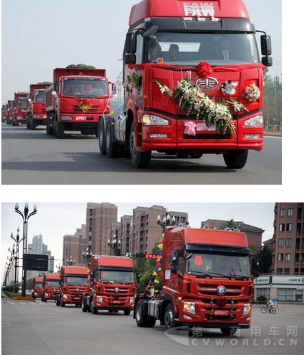 重卡婚车.png