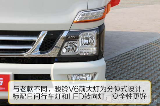 江淮骏铃V6轻卡青州测评619.png