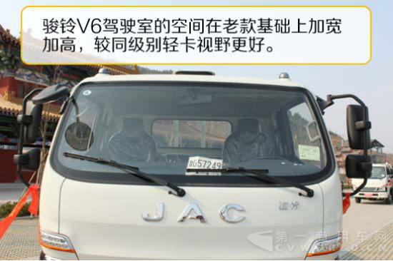 江淮骏铃V6轻卡青州测评621.png