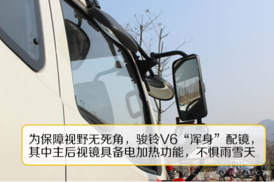 江淮骏铃V6轻卡青州测评767.png