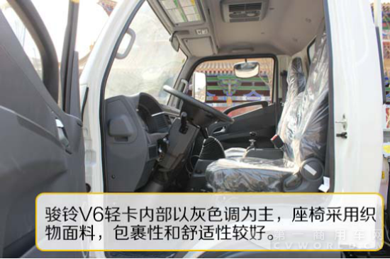 江淮骏铃V6轻卡青州测评919.png