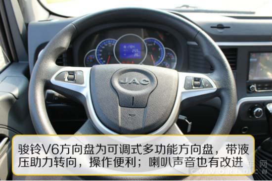 江淮骏铃V6轻卡青州测评921.png