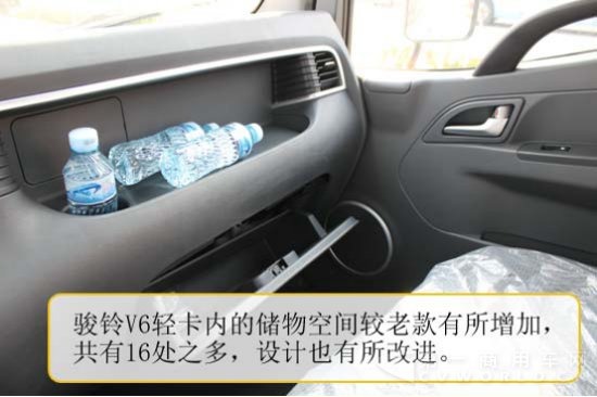 江淮骏铃V6轻卡青州测评1114.png