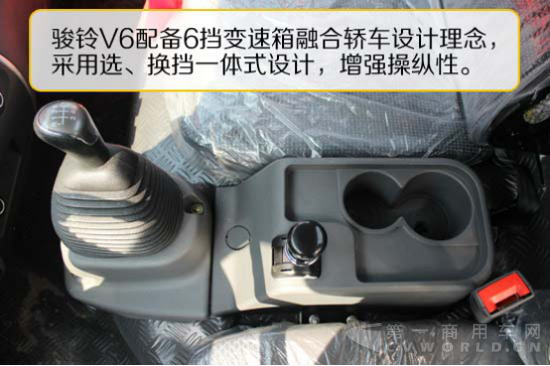 江淮骏铃V6轻卡青州测评1558.png