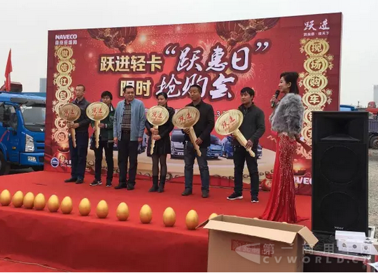 “跃惠日”抢购会第一波订单525台.png