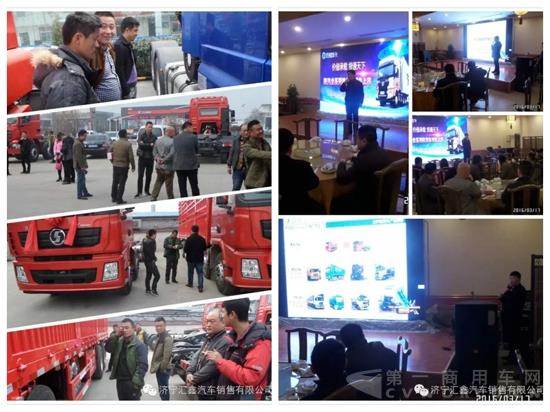 2山东济宁.jpg 2山东济宁.jpg