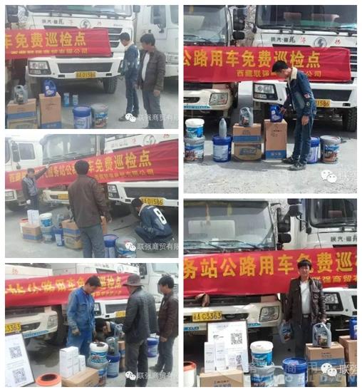 6西藏.jpg 6西藏.jpg