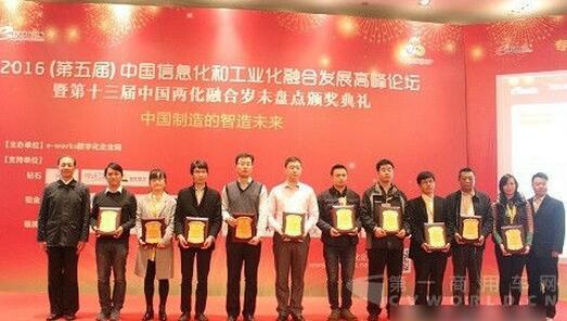 玉柴两化融合工作收获两项大奖.jpg