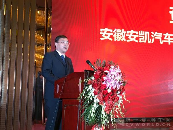 安凯客车总经理查保应致辞.jpg