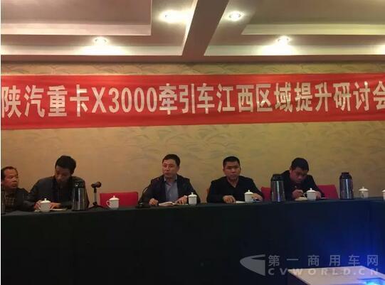 陕汽9.jpg