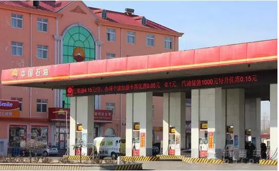 发改委1.jpg