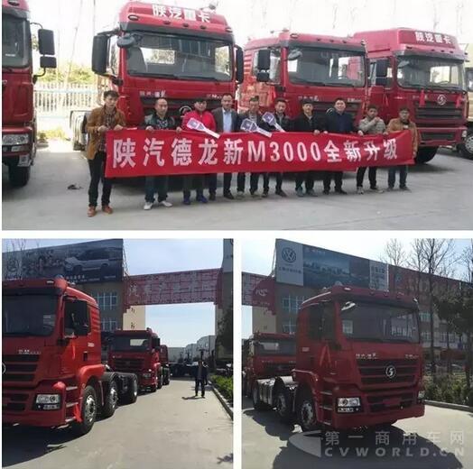 陕汽6.jpg