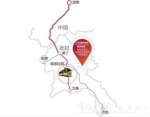 中国国际客车在老挝遭遇枪击.jpg