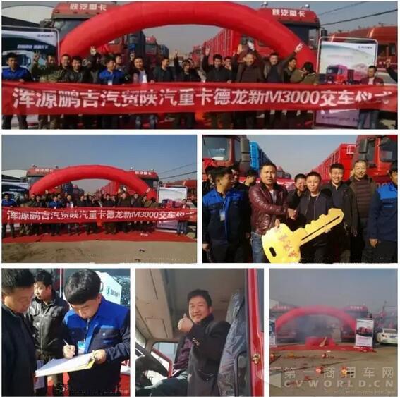 陕汽5.jpg