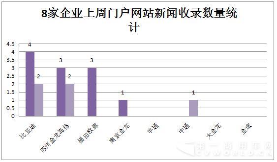 舆情6.jpg