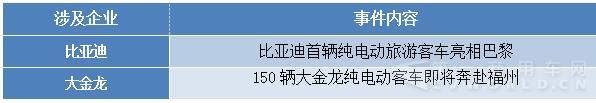 舆情2.jpg